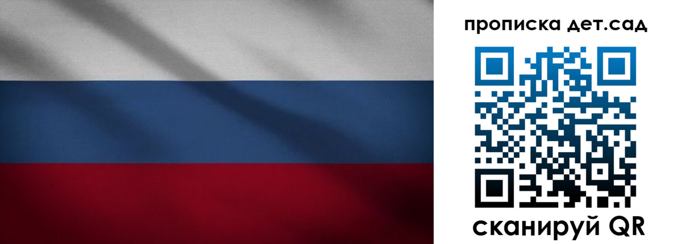 временная регистрация гарантия в Абдулино