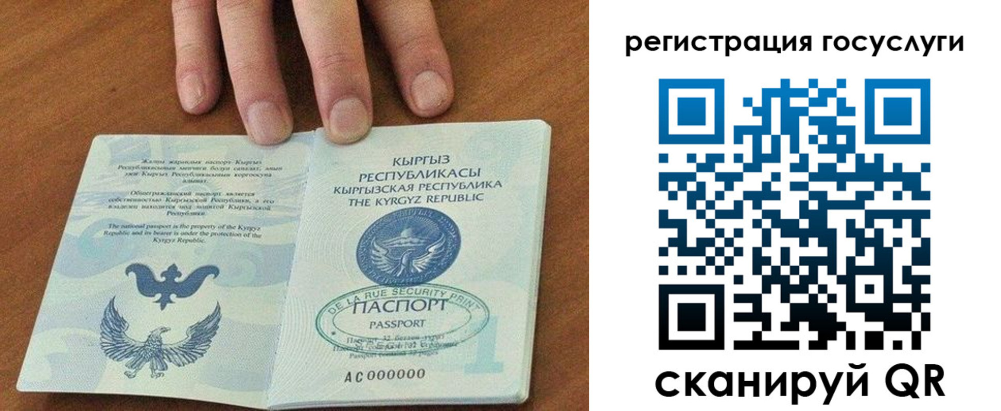 прописка ребенка в Абдулино