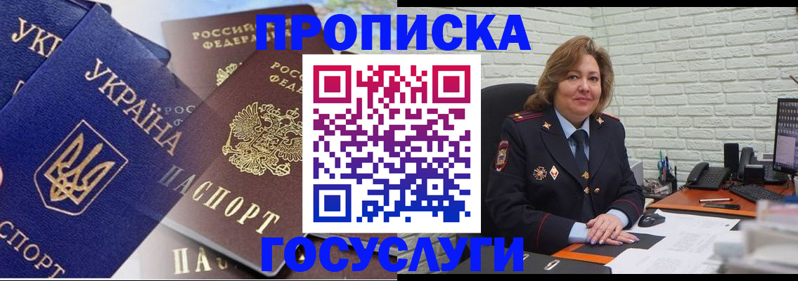 временная регистрация адрес в Абдулино